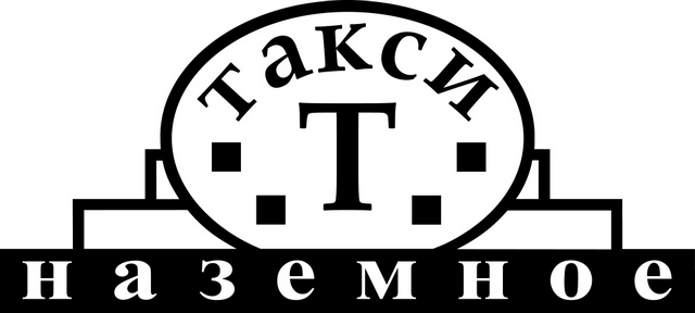 Работа водителем такси.