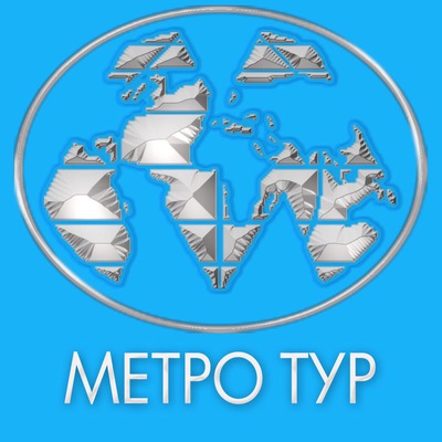 Горящие туры и акции