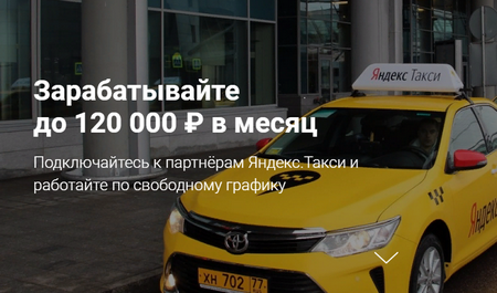В связи с расширением автопарка срочно требуются водители категории В