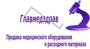 Медицинское оборудование для медицинских учреждений.