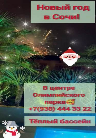 ����������� � ������ ��������� � ������ �������