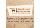Красная икра ТМ Шаланда, Камчадал по вкусным ценам