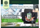 Ламинария от vertera organic