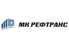 Рефрежераторные перевозки авто и ЖД транспортом по России