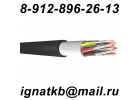 Закупаем кабель и провод с хранения