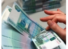 Выгодно и гарантированно получите наличные в кредит.