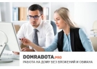 Помощник директора